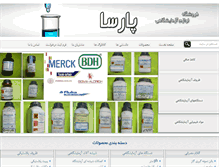 Tablet Screenshot of parsalab.com